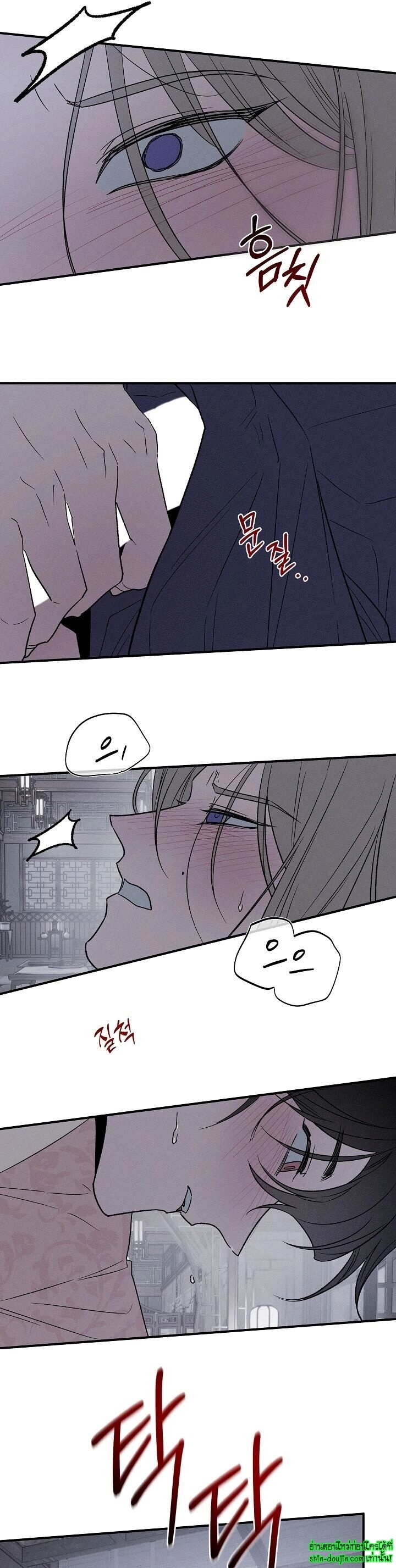 Isekai Slave Master EP 2